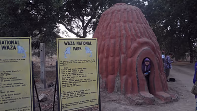 Waza National Park - Far North Region, Cameroon